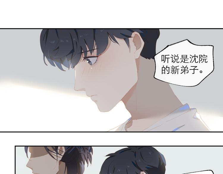 第57话 刀子嘴31