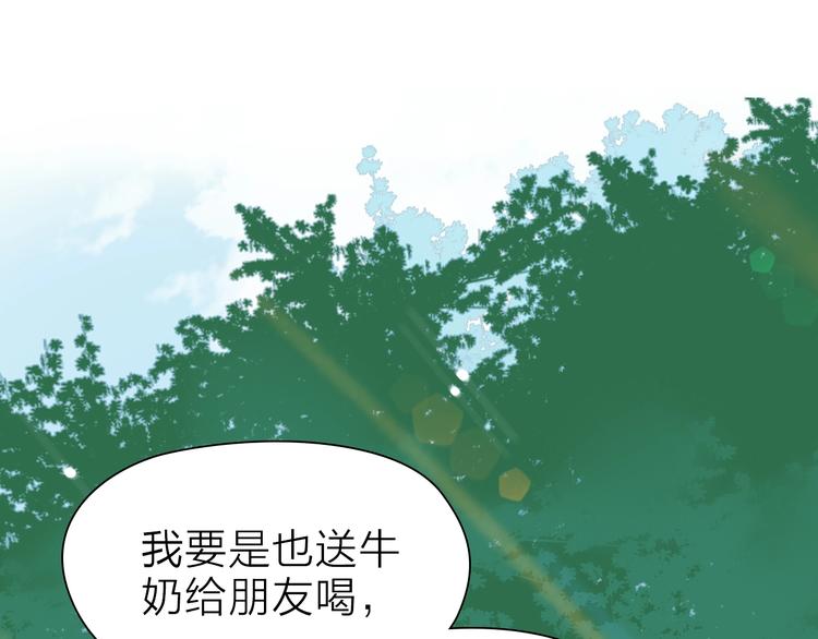 第8话 谢礼26