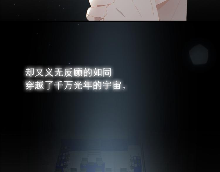 第63话 拥抱25