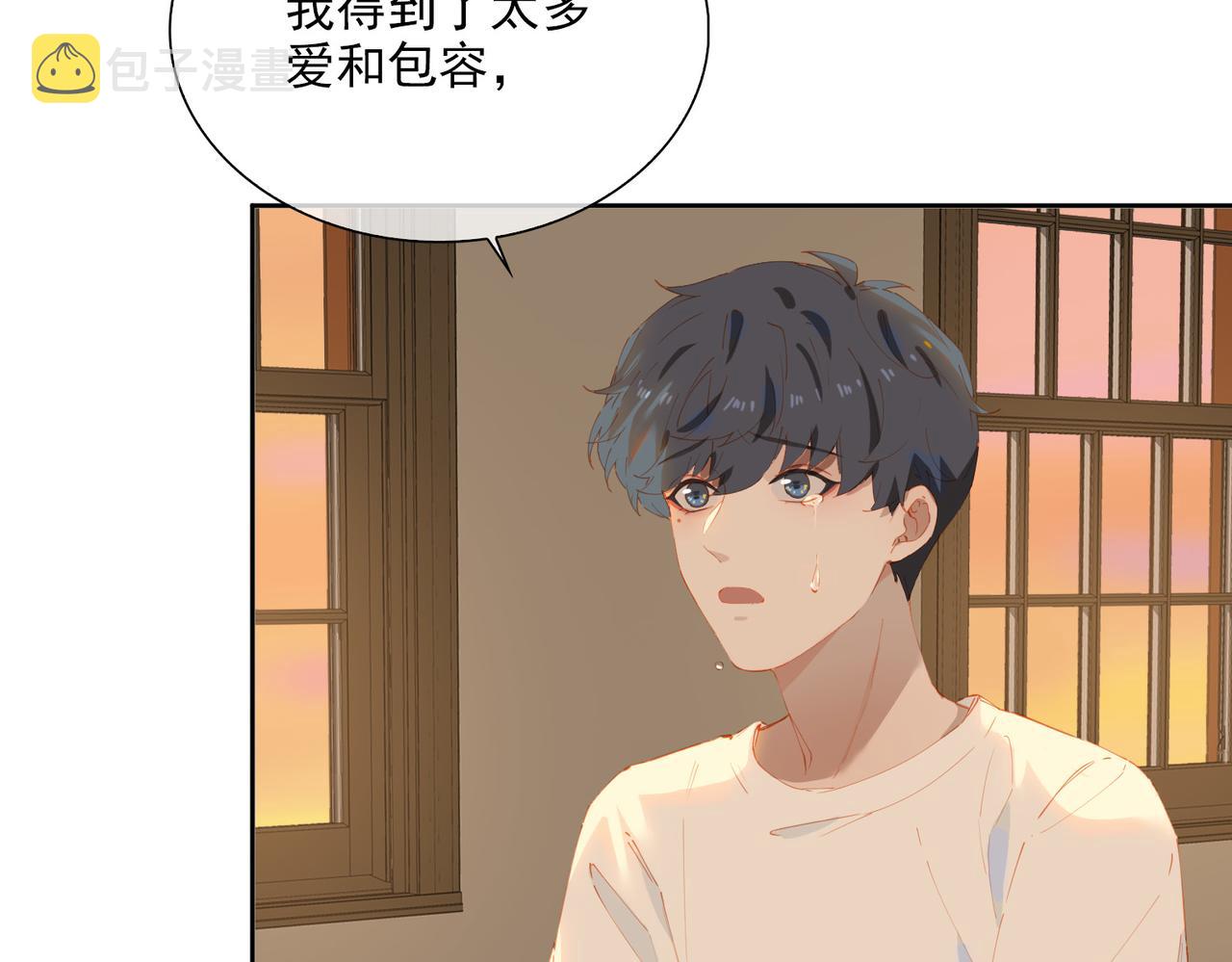 第51话爱的告白43