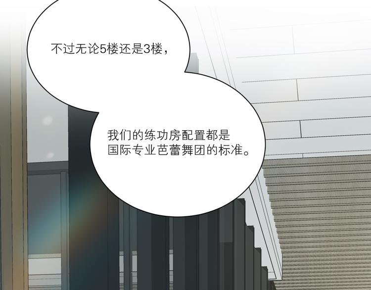 第44话 殿堂14