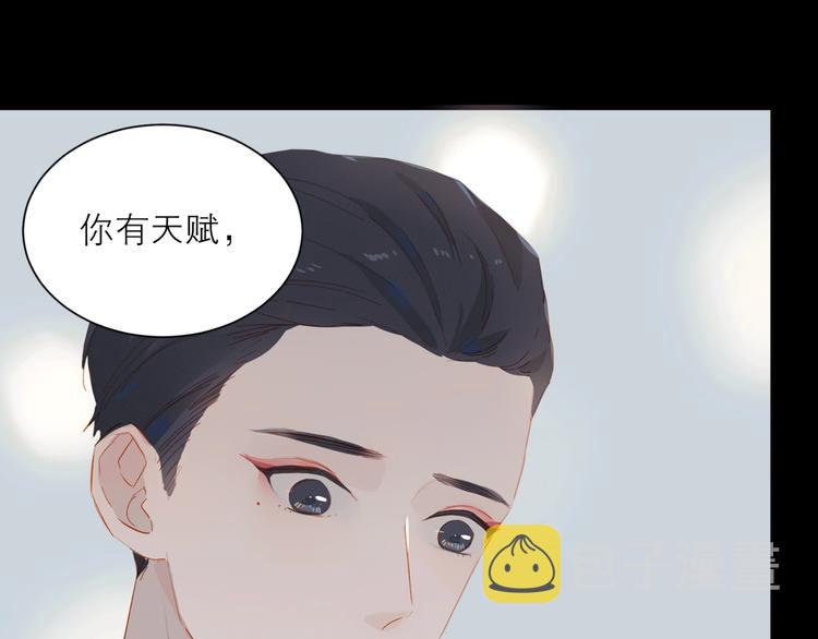 第30话 绝美的他30