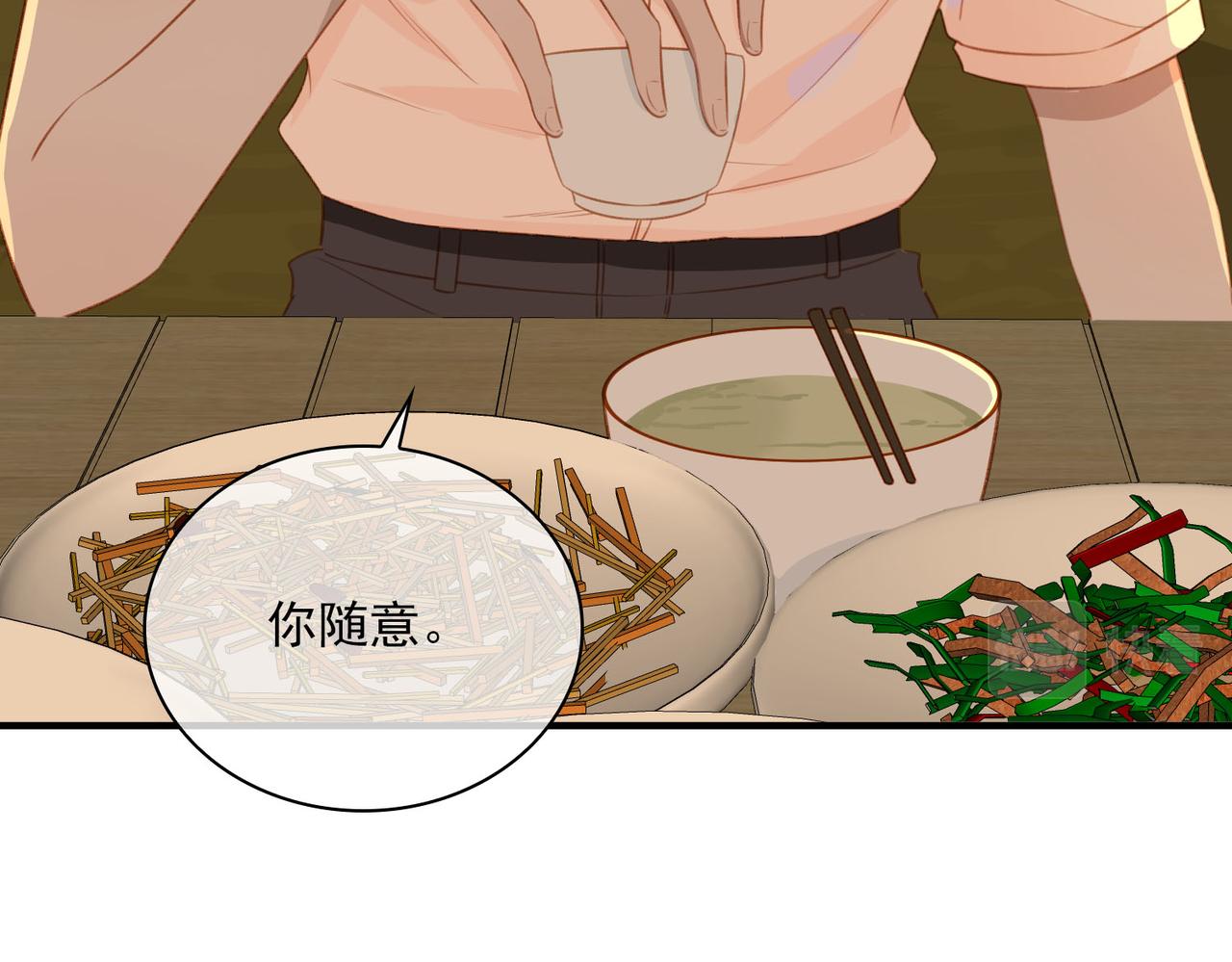 番外 狗毛篇（下）81