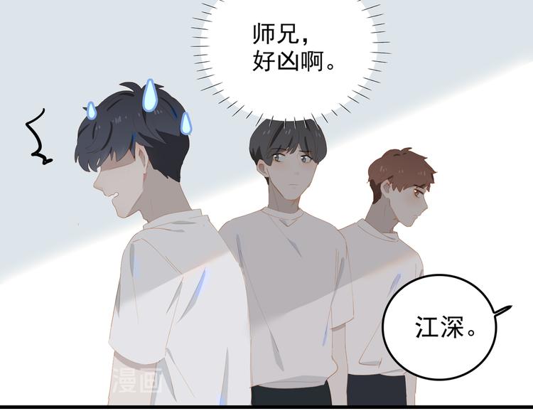 第70话 次席46