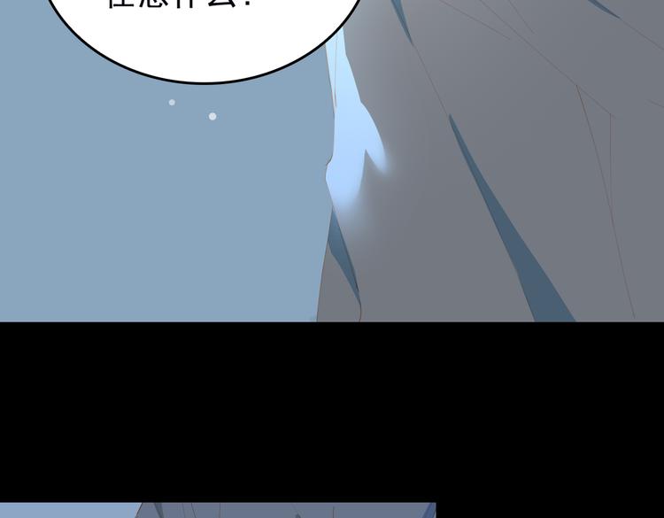 第69话 偷吻46