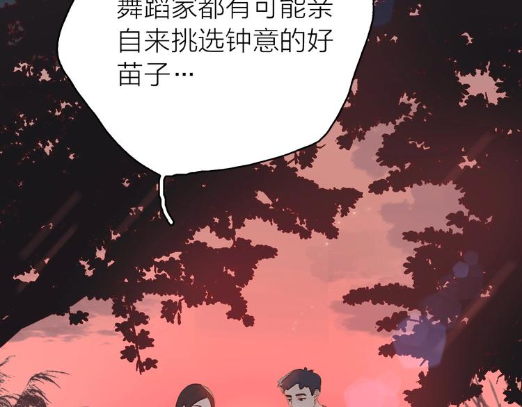 第11话 星月49
