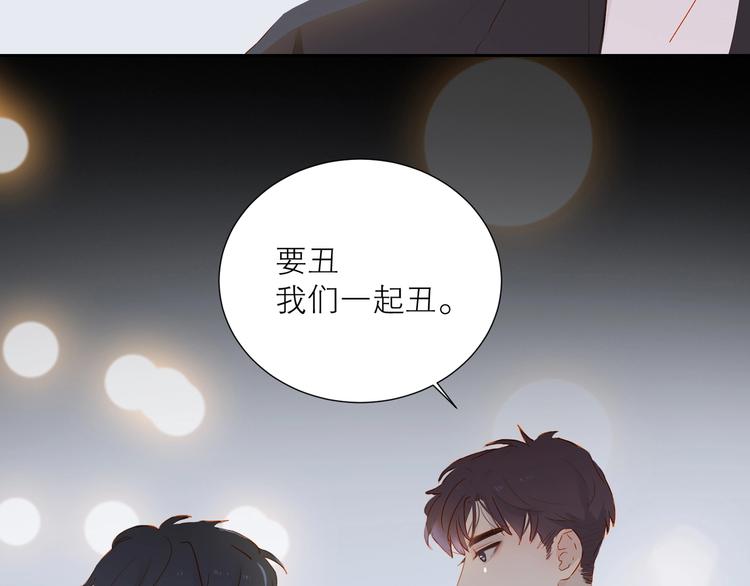 第31话 梦之光110