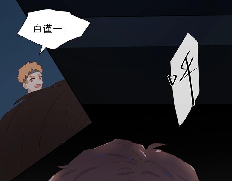 第30话 绝美的他7