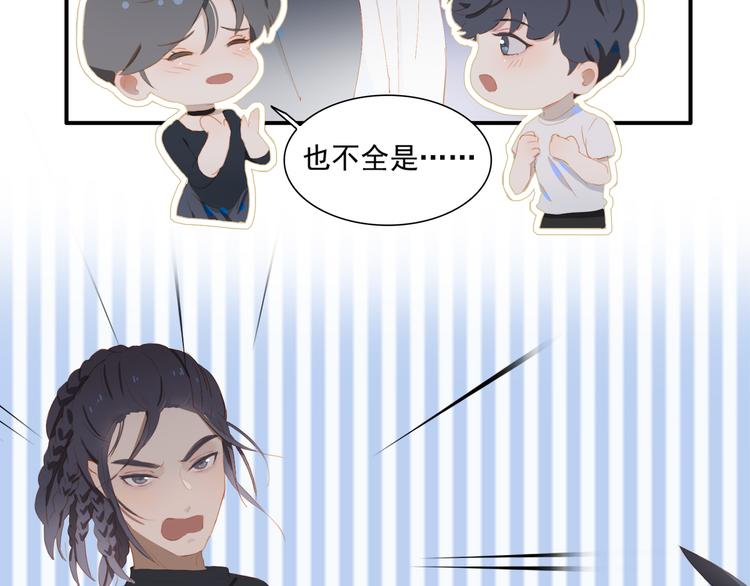 第64话 终生免费27