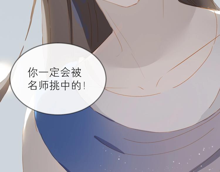 第29话 绽放83