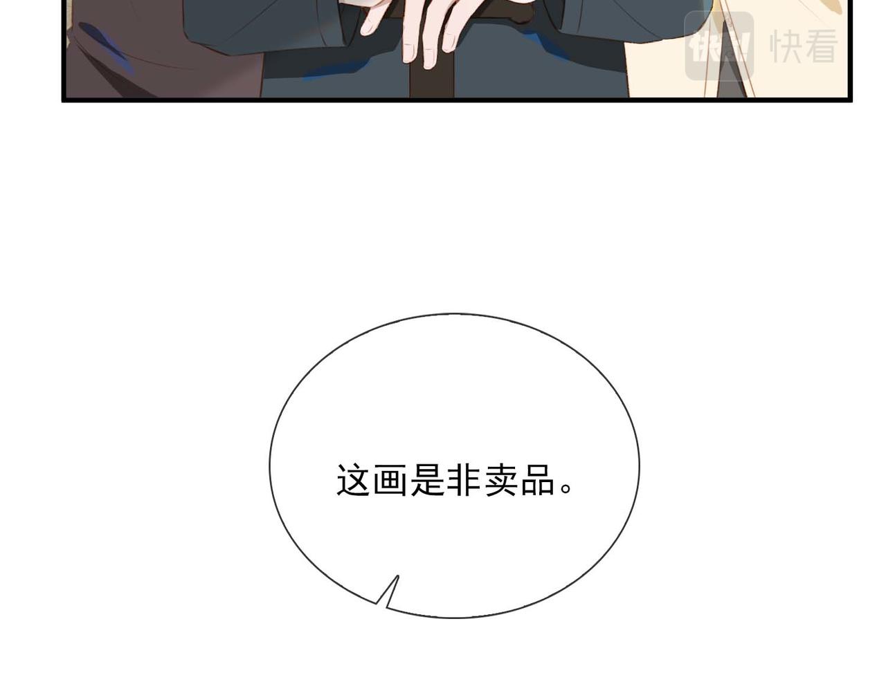 番外 狗毛篇（上）29