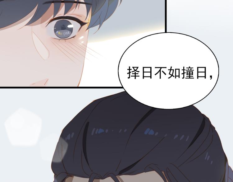 第8话 次席121