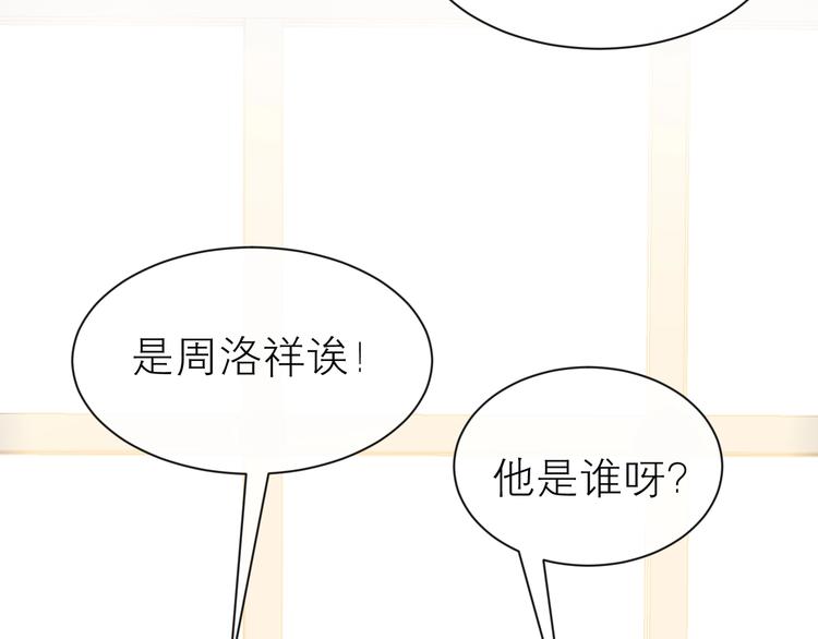 第23话 深夜来电25