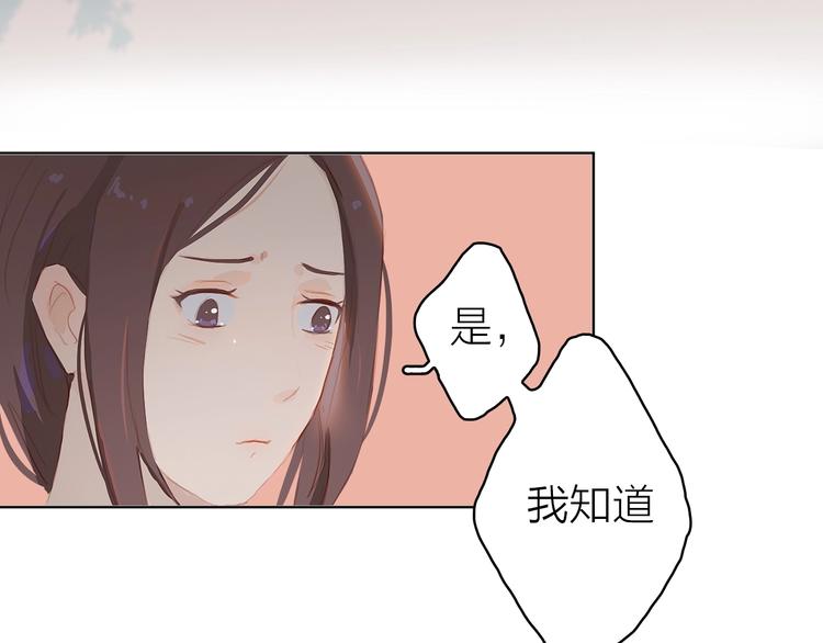 第11话 星月60