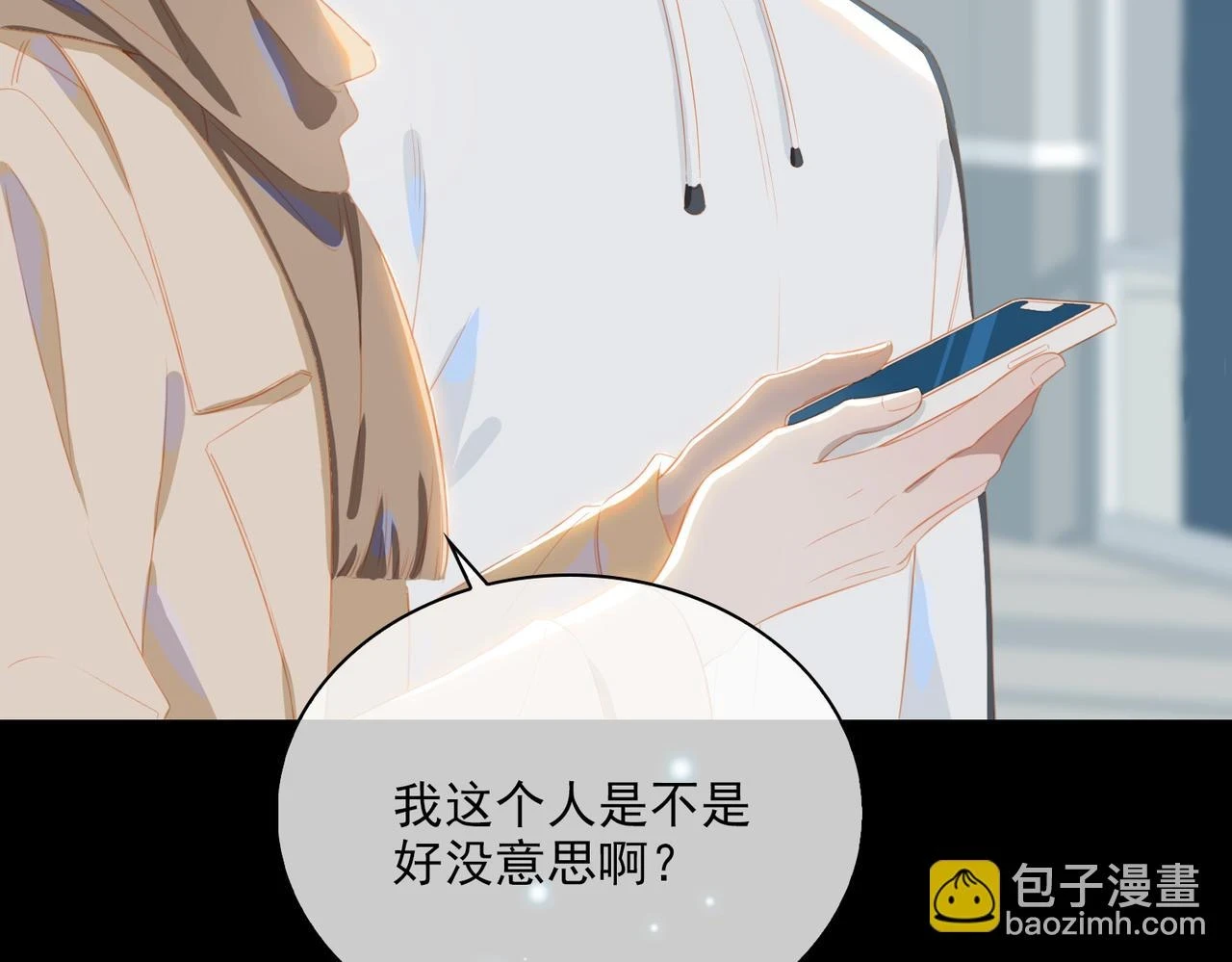 外传5 我的月亮55