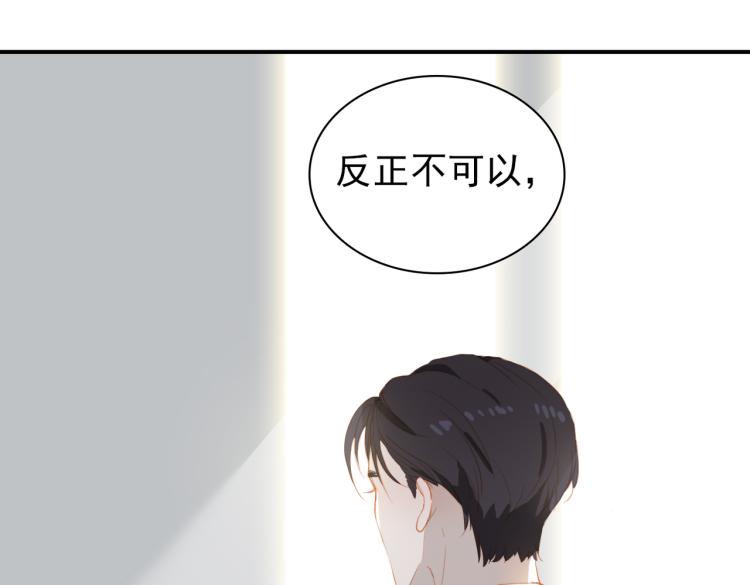 第8话 次席77