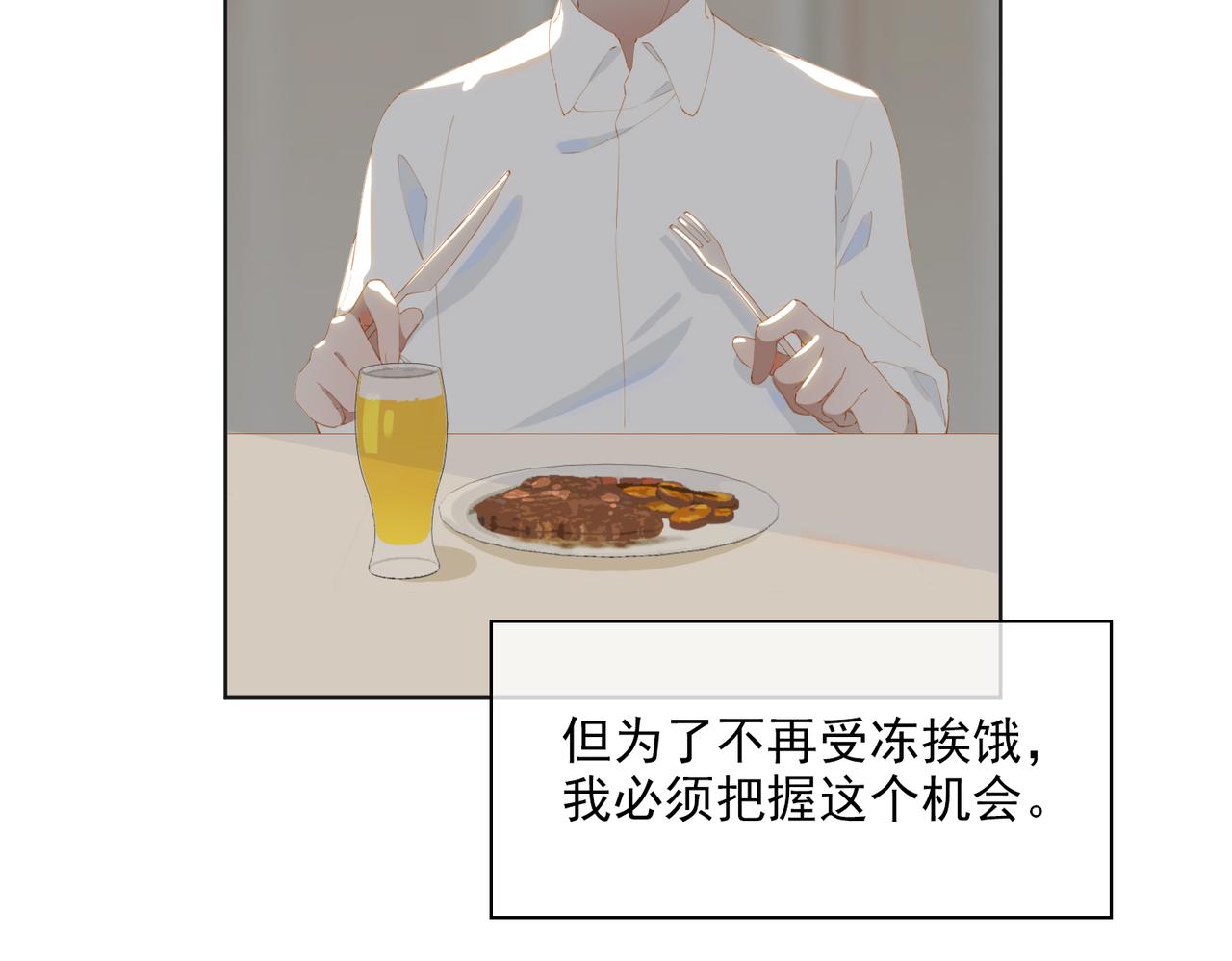 第37话 救赎10