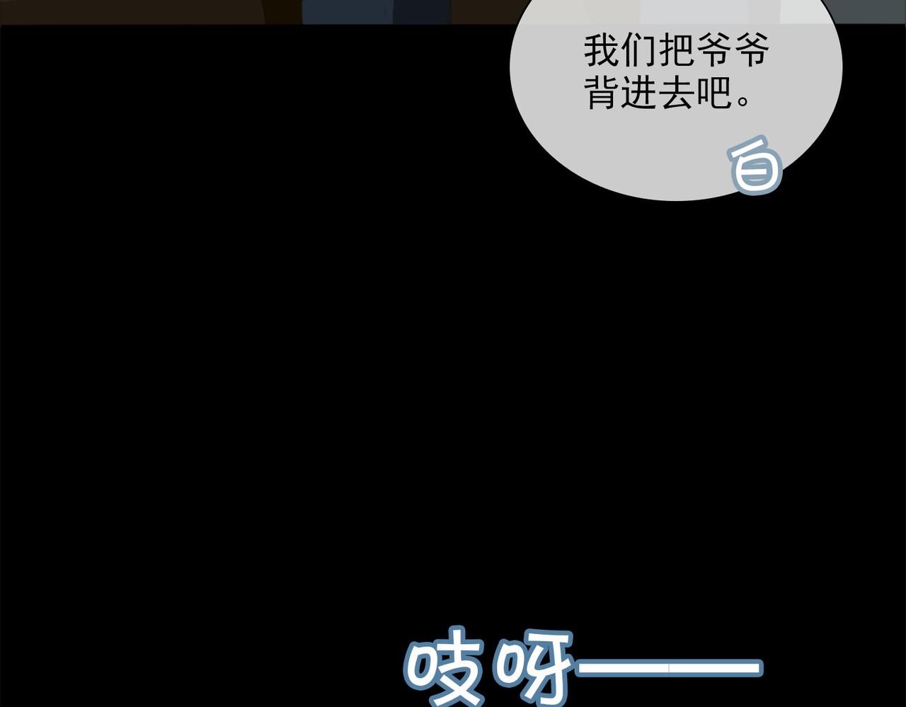 第48话你是我的星月9