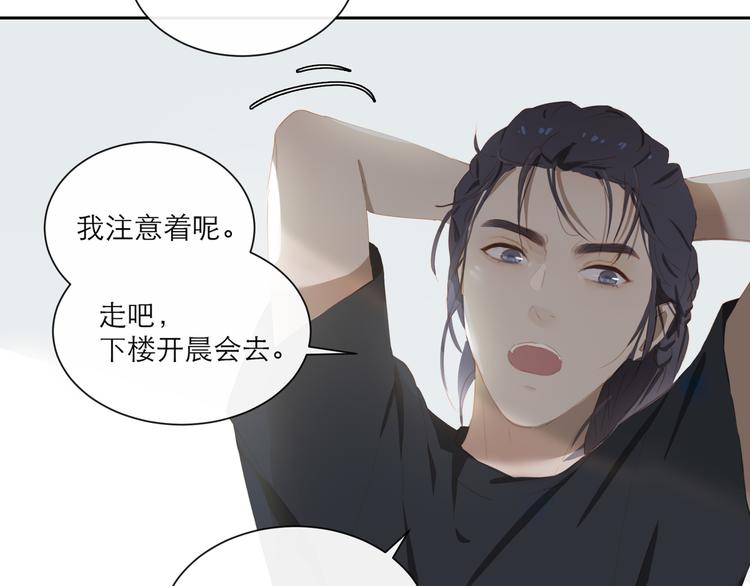 第57话 刀子嘴14
