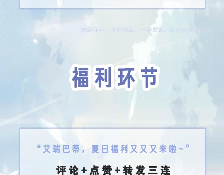 第38话 耍帅77