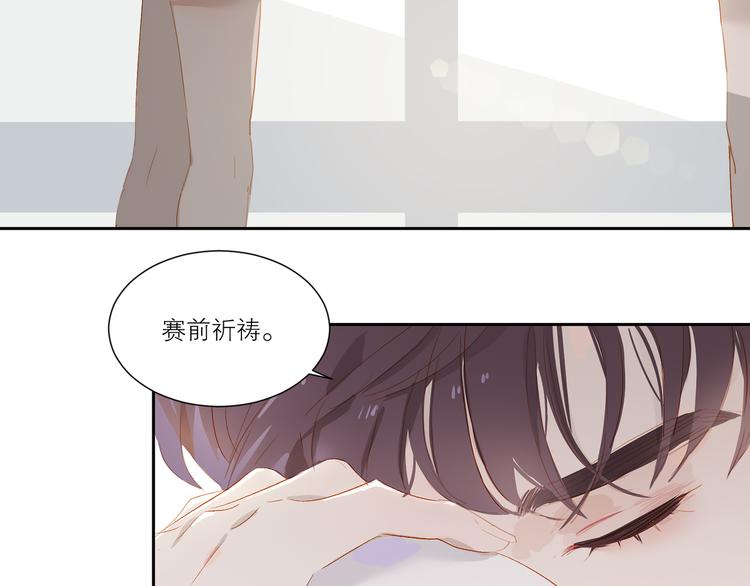 第36话  赛前祈祷72