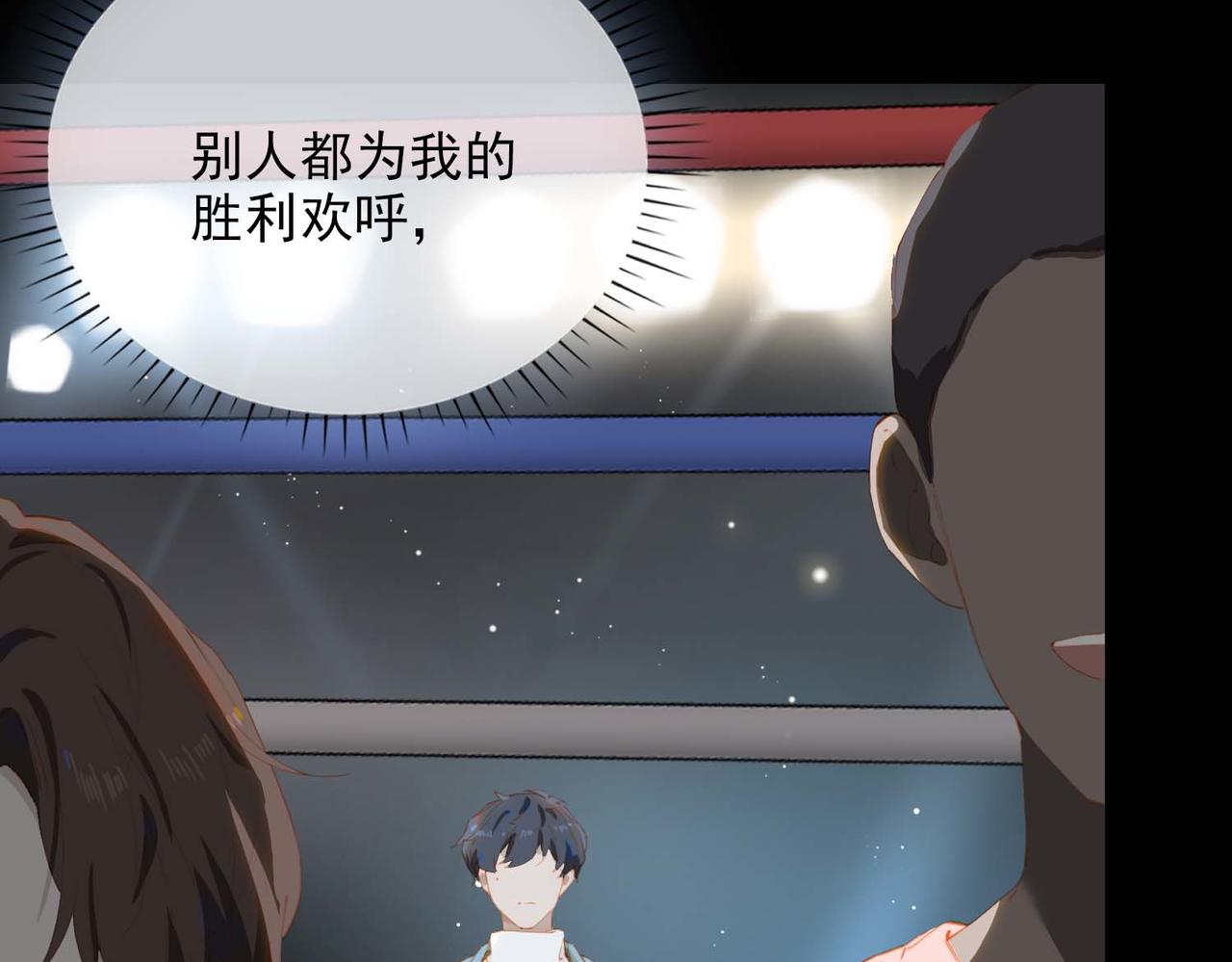 第66话 求婚50