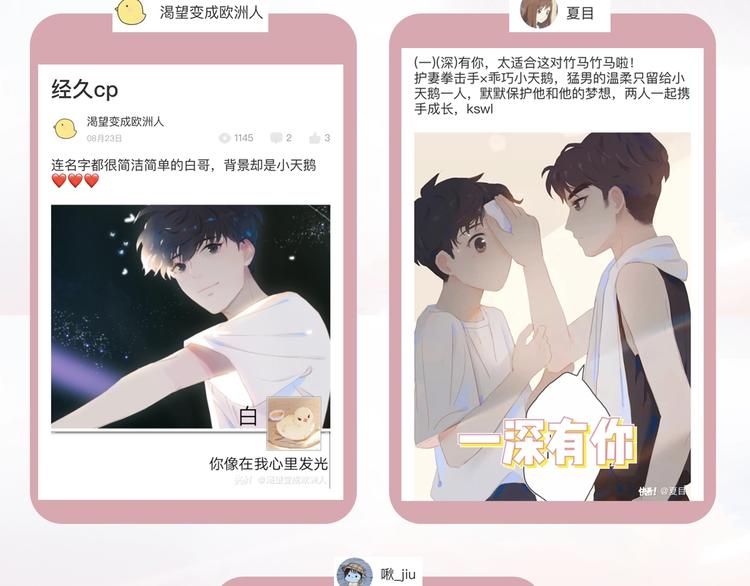 第45话 师姐99