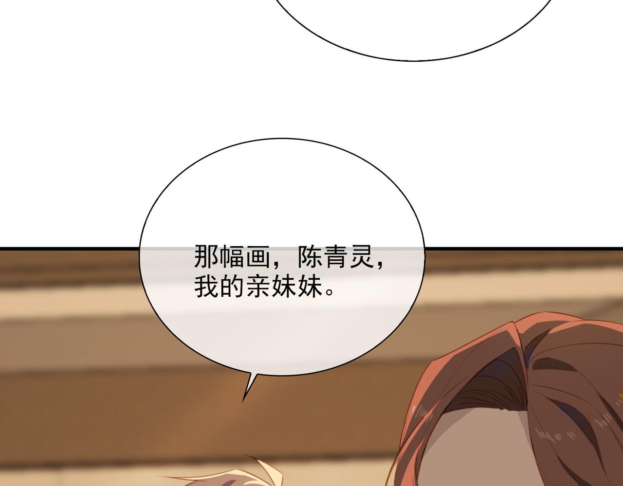 番外 狗毛篇（下）95