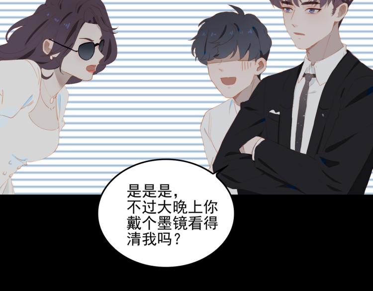第5话 见家长15