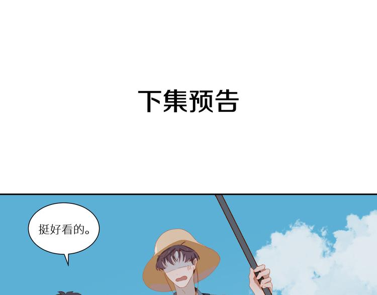 第51话 信任85