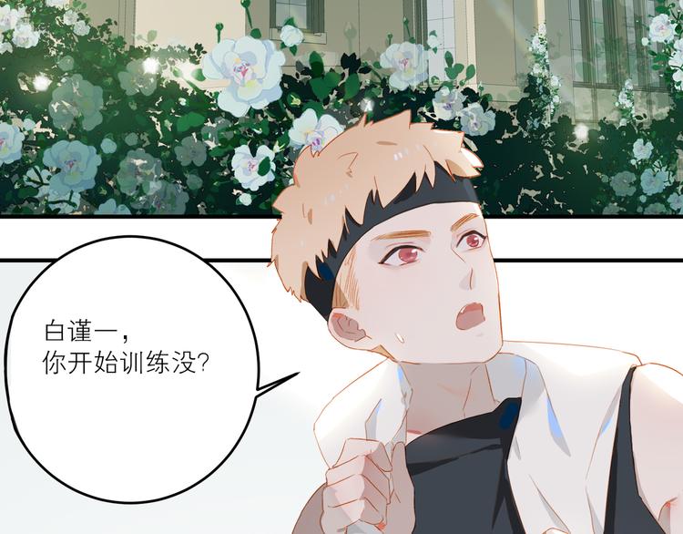 第45话 师姐6