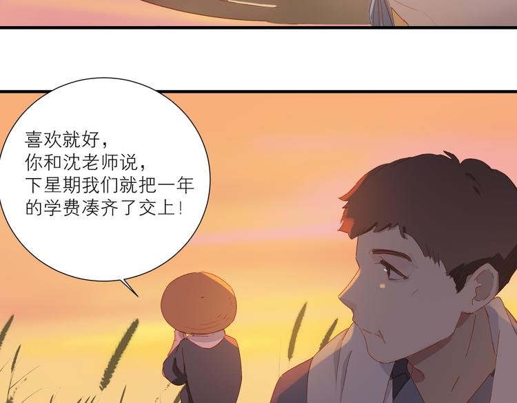 第47话 父爱55