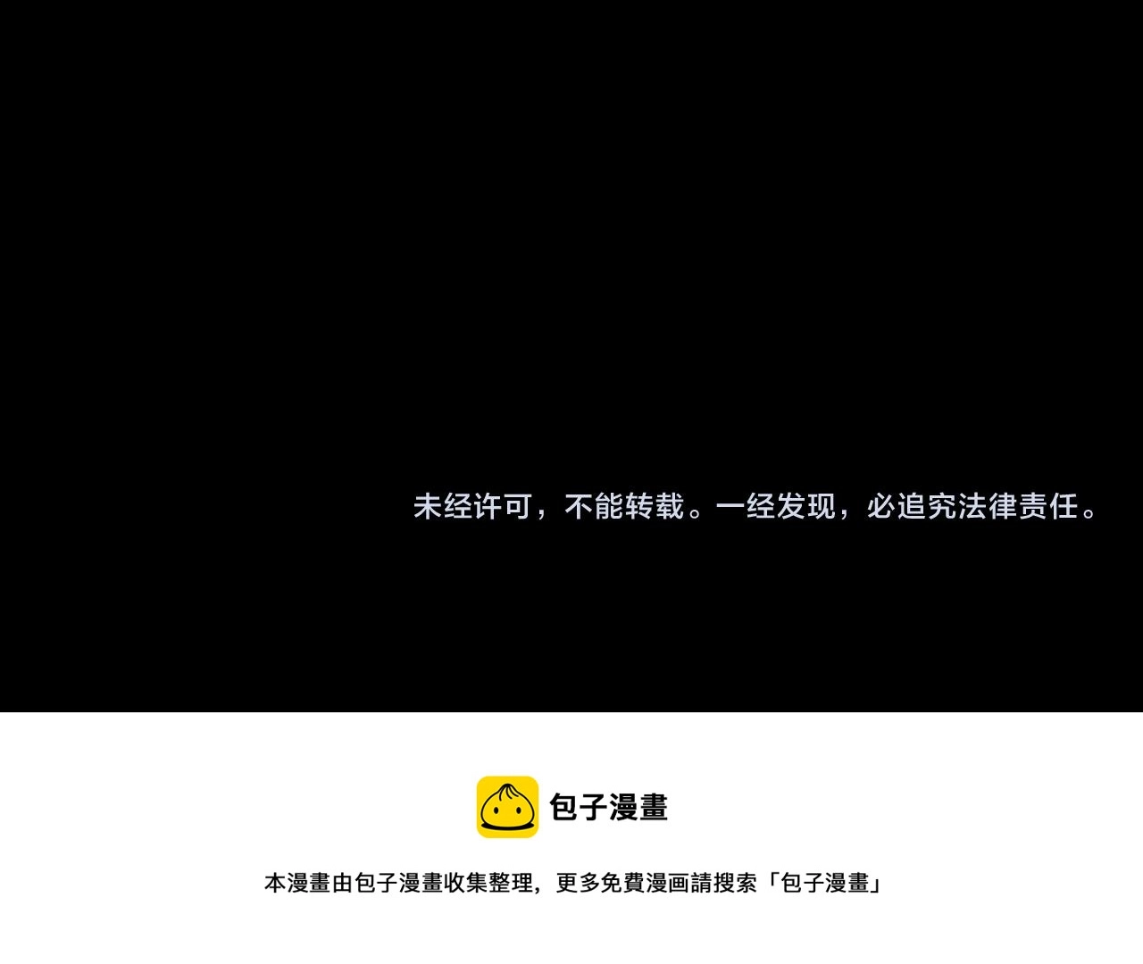 第64话 为你而战83