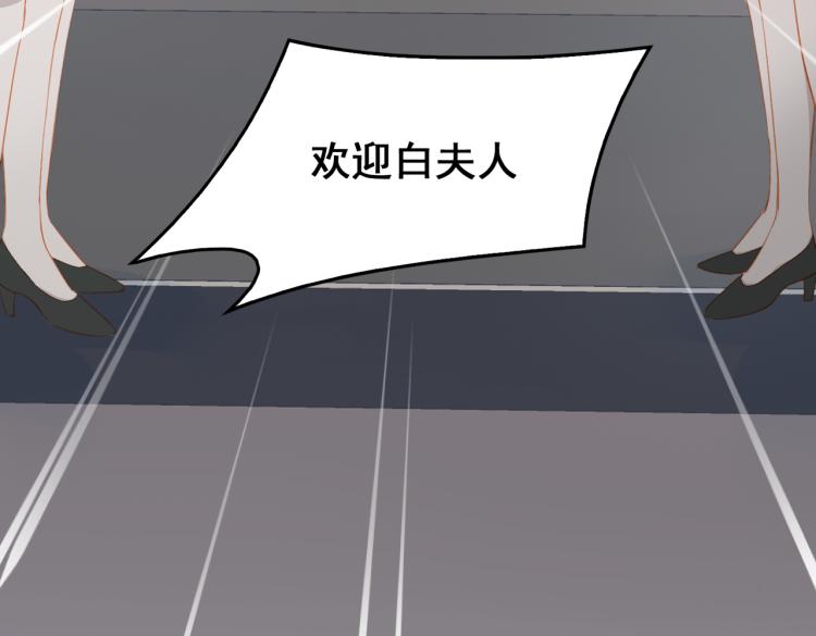 第6话  妈妈的爱95