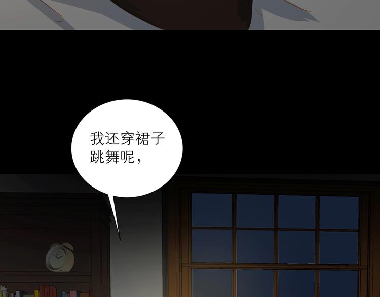 第34话 名师66