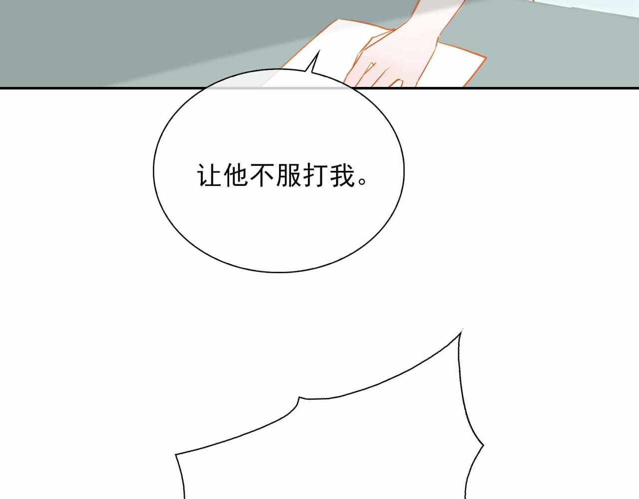 番外  灵魂互换64