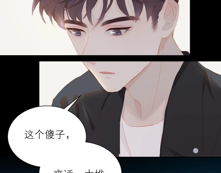 第28话 初登台38
