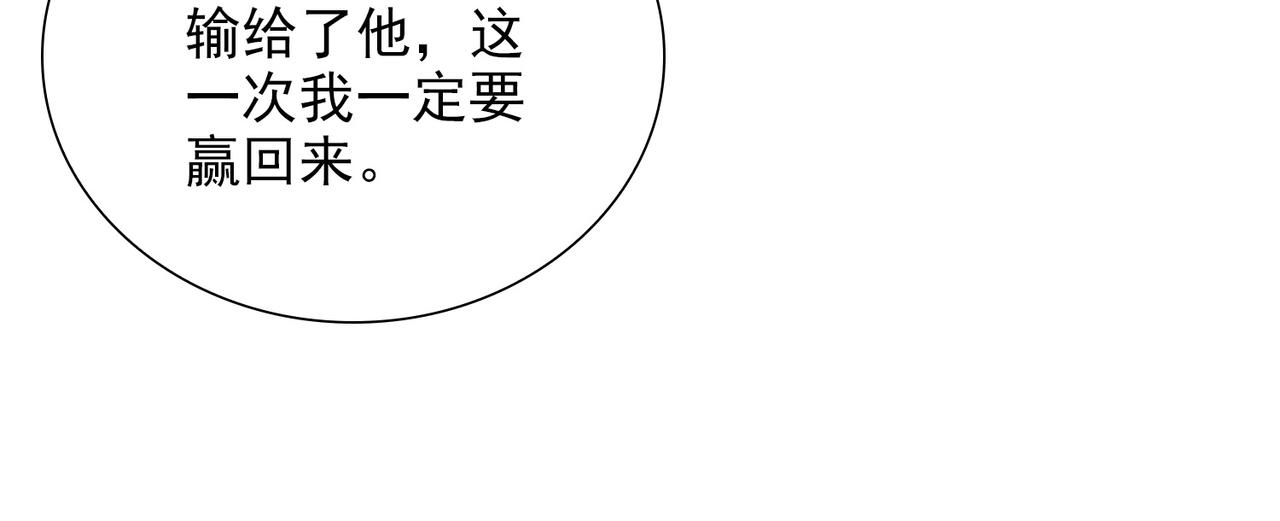 第27话 新旅程70