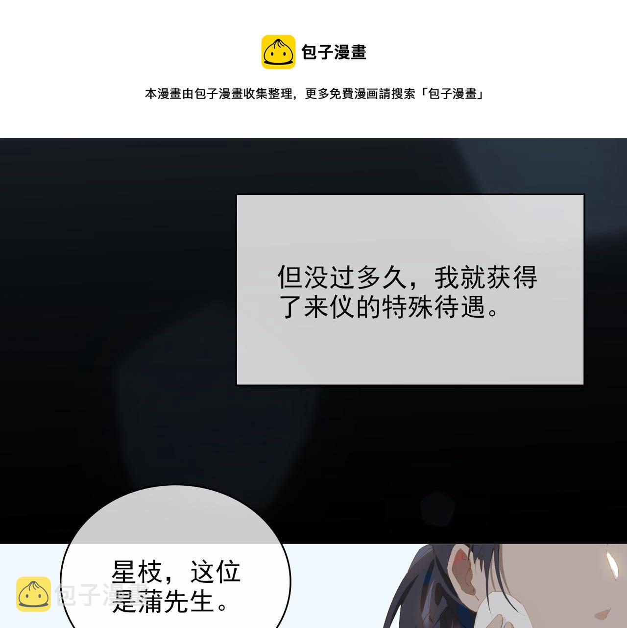 第37话 救赎32