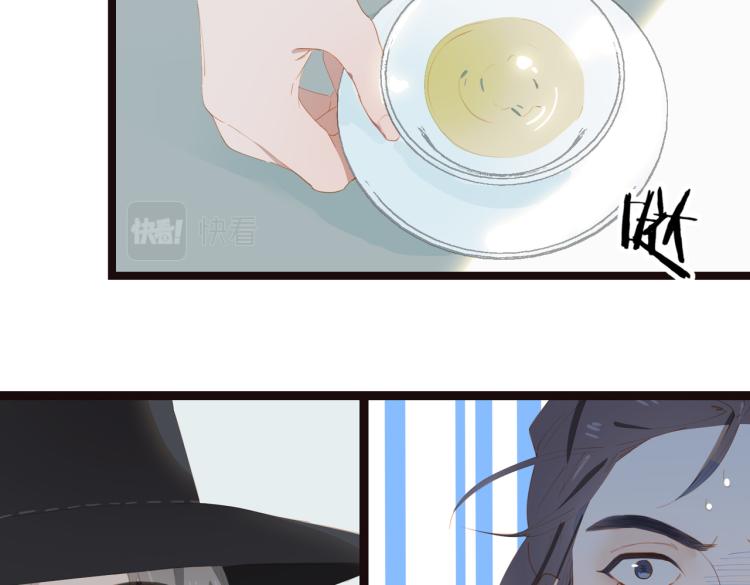 第1话 为你充电69