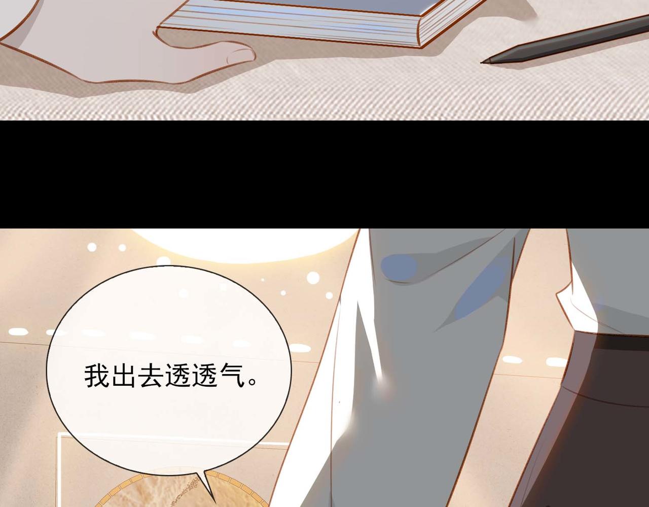 番外 狗毛篇（上）55