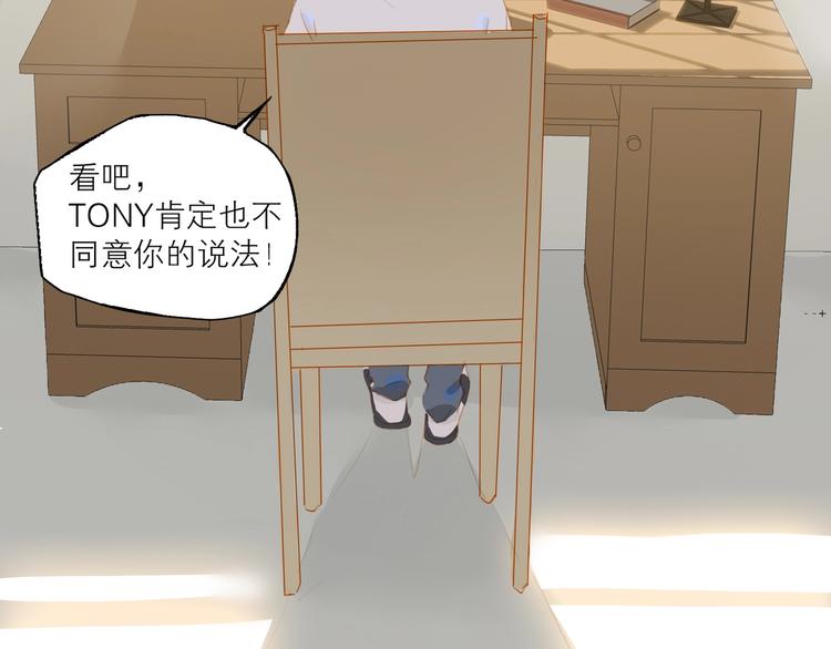 第19话 等你回来55
