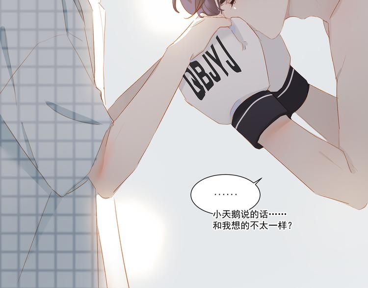 第36话  赛前祈祷78