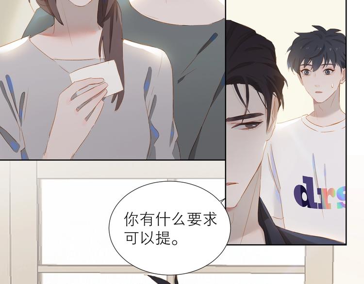 第34话 名师36
