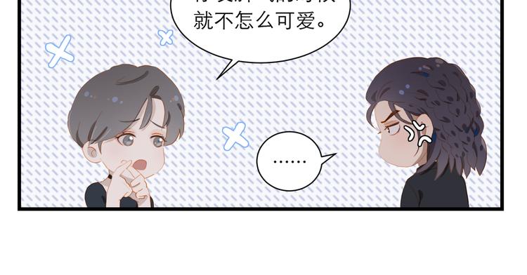 第61话  欺负37