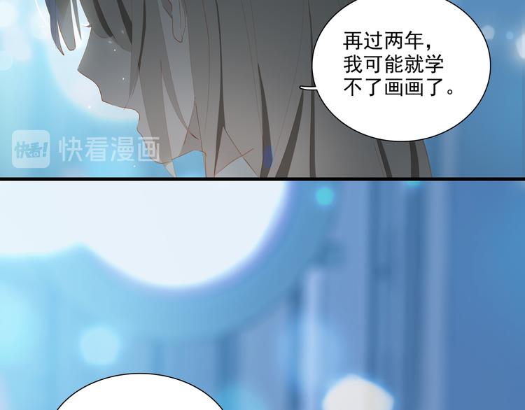 第65话 哥哥74