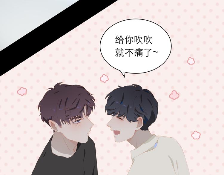 第59话 甜甜的47