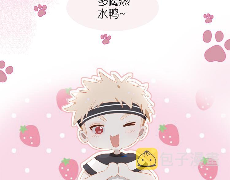 番外 探病15