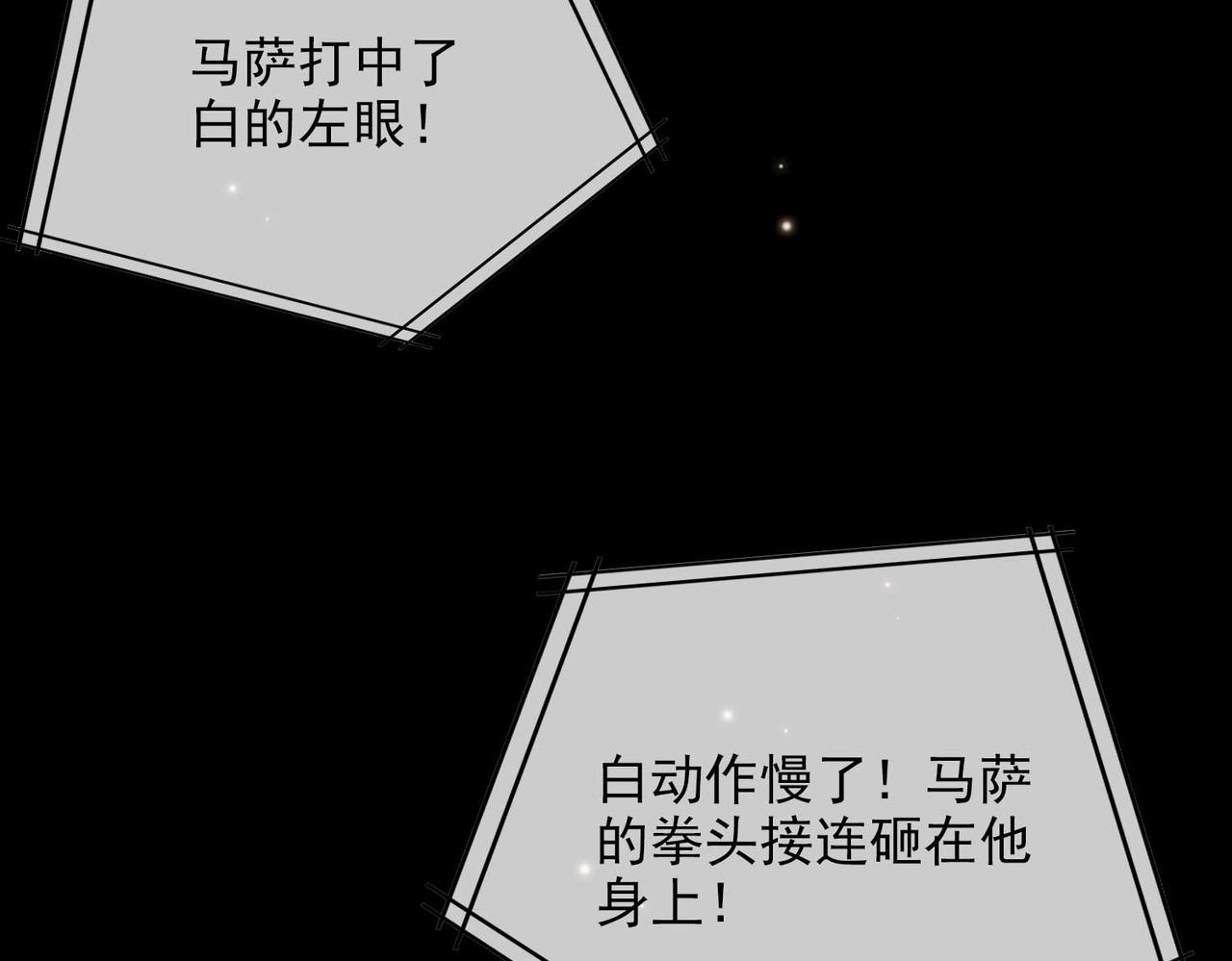 第65话 你是我的护身符65