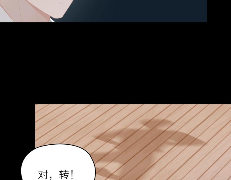第16话 领舞47